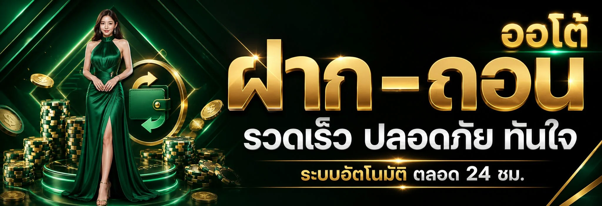 BKKONE สล็อตออนไลน์ คาสิโน บาคาร่า เว็บตรง 24 ชม.