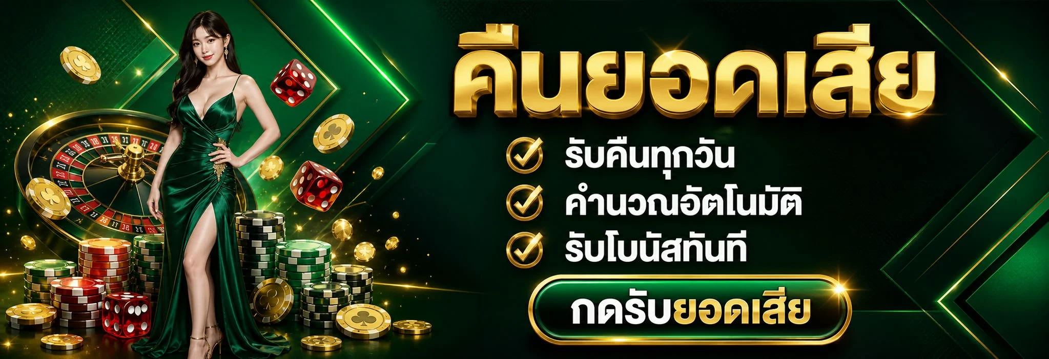 สล็อตออนไลน์ BKKONE รวมค่ายดัง ฝากถอนออโต้