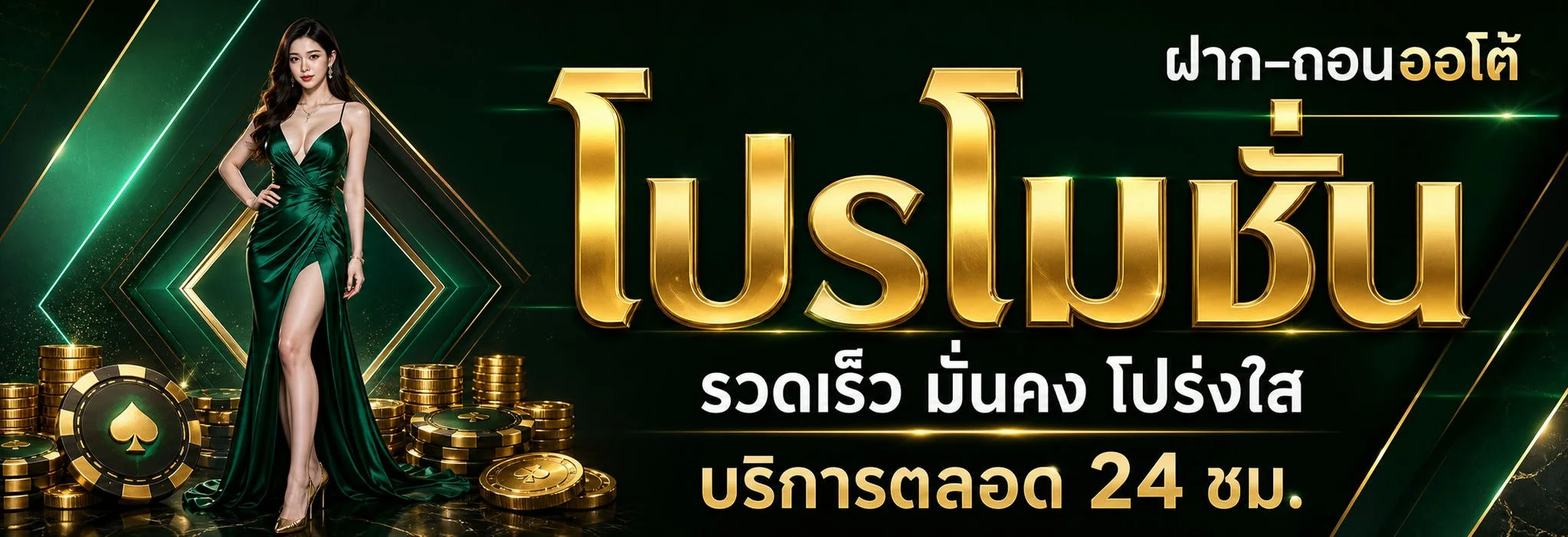 BKKONE สล็อตออนไลน์ คาสิโน บาคาร่า เว็บตรง 24 ชม.